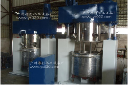 【液壓真空攪拌機】★正確使用感覺自己棒棒噠!