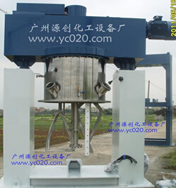 液體真空攪拌機,你知多少?